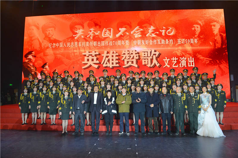 纪念抗美援朝70周年文艺晚会回放，历史的光辉与时代的颂歌，抗美援朝70周年文艺晚会回顾，历史光辉与时代颂歌