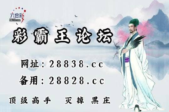 刘伯温必中四不像一肖——神秘预测与传奇智慧，刘伯温神秘四不像预测传奇智慧一肖之选