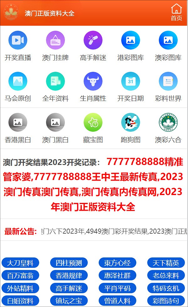 探索未来之门，2025新奥正版资料免费提供，探索未来之门，揭秘2025新奥正版资料免费分享