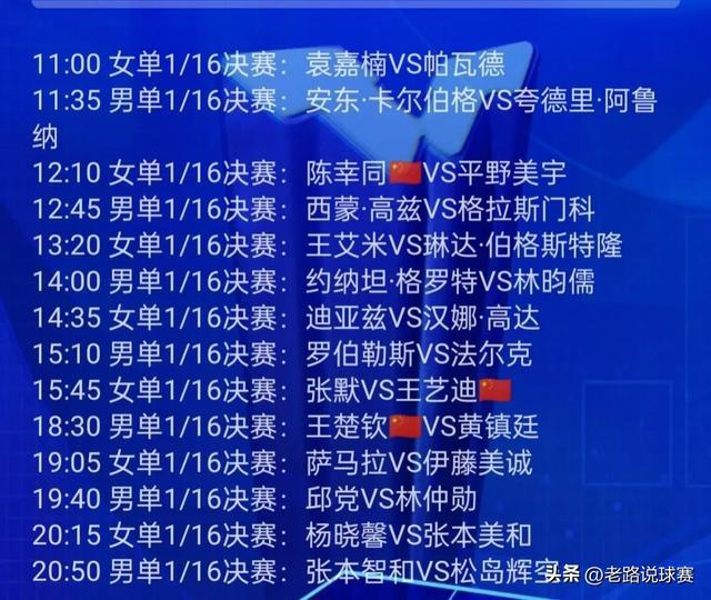 澳门最快开奖时间今天，探索彩票的魅力与期待，澳门今日最快开奖时间，探寻彩票魅力与期待大奖的时刻