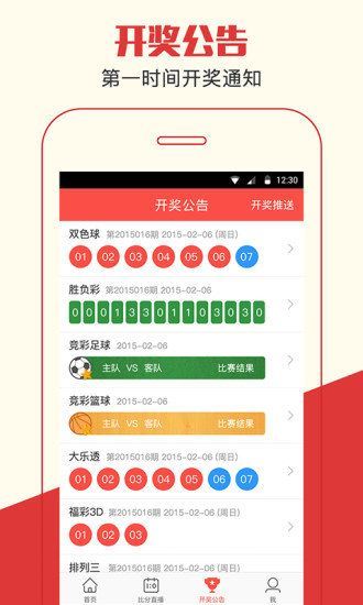 澳门管家婆-肖一码