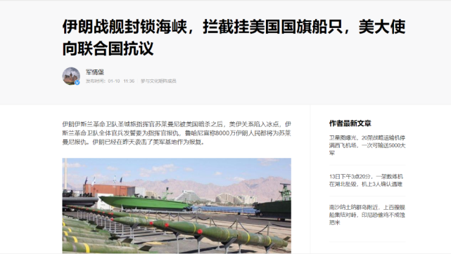 军事推文留言，深度探讨与启示，军事推文留言，深度探讨与启示的启示