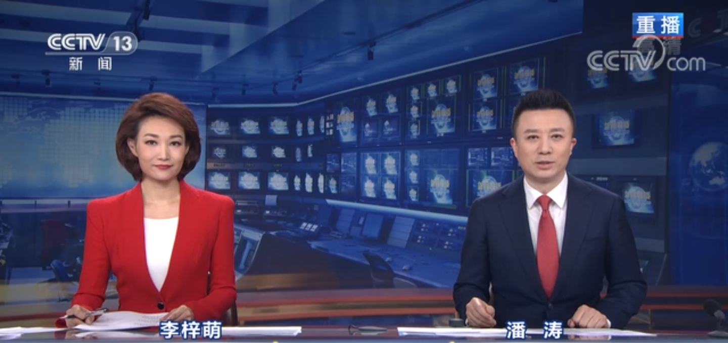 中国今日新闻联播，聚焦时事热点，传递时代声音，中国今日新闻联播，时事热点聚焦，时代声音传递