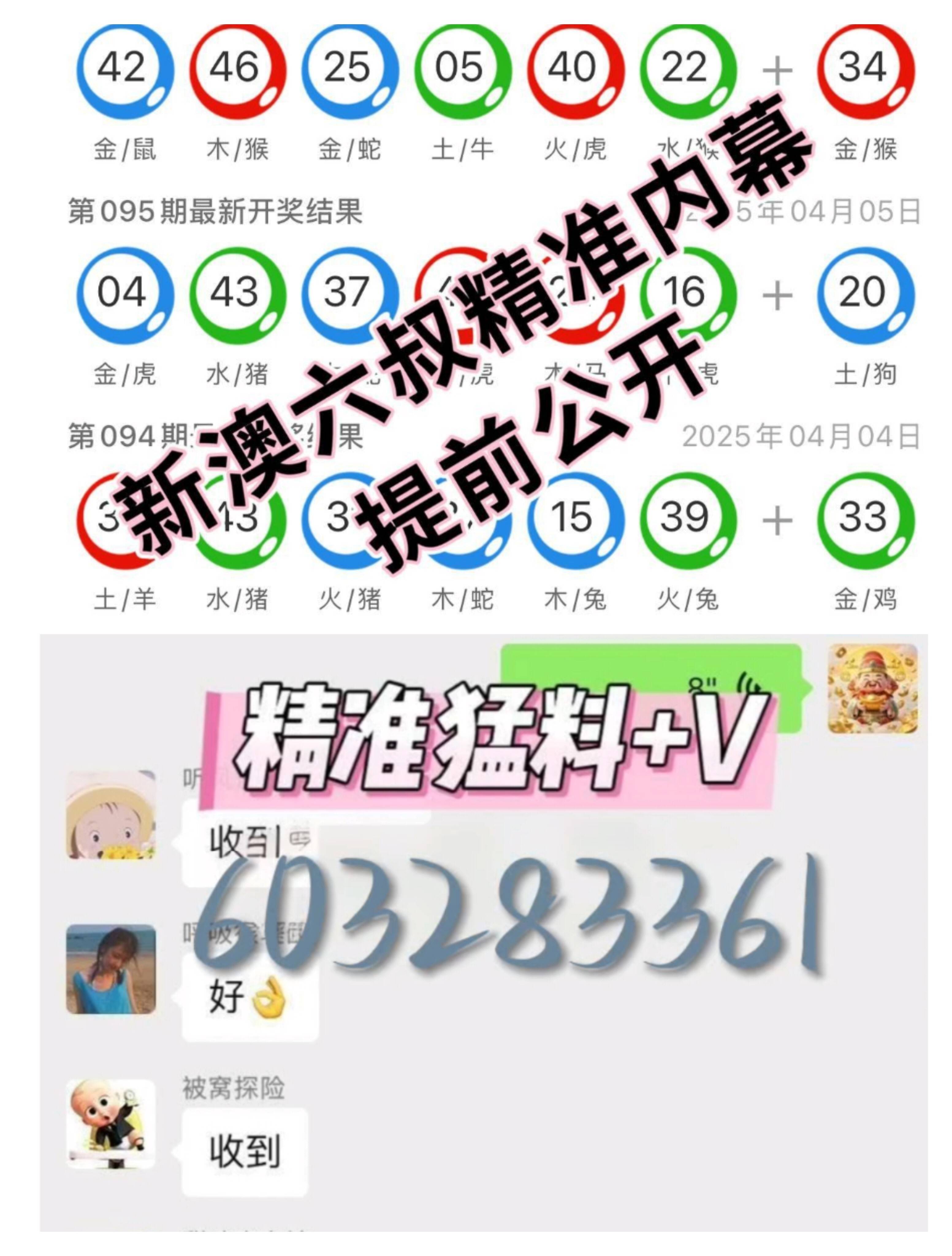 澳门彩最快开奖结果，揭秘彩票背后的秘密，澳门彩开奖揭秘，最快结果背后的秘密揭晓