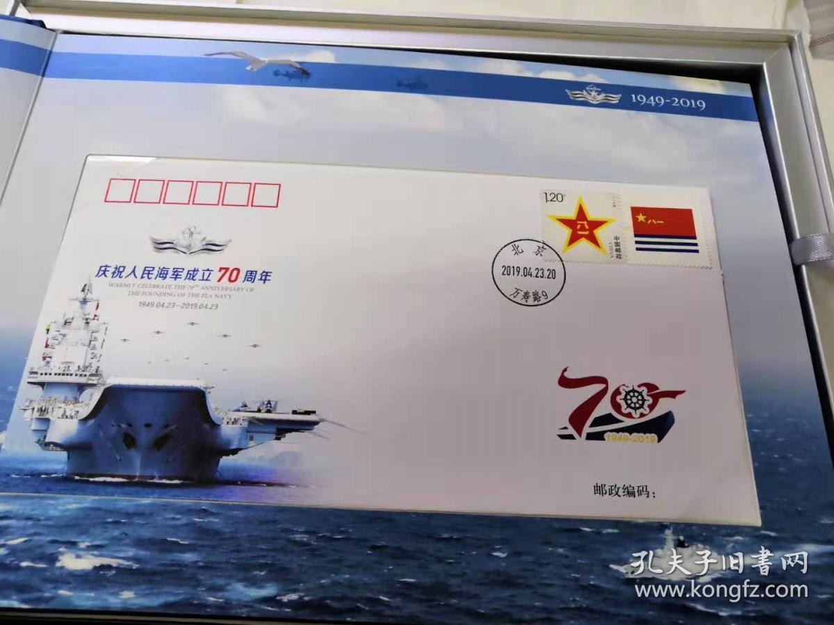 人民海军70年历程，光荣与梦想的航迹，人民海军70载光辉历程，光荣与梦想的航迹