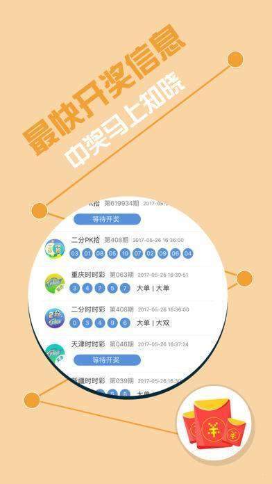 揭秘刘伯温四不像彩图一肖的神秘面纱，刘伯温四不像彩图一肖神秘面纱揭秘