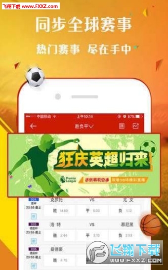 王中王平特一肖110期，深度解析与预测，王中王平特一肖110期深度解析与预测报告