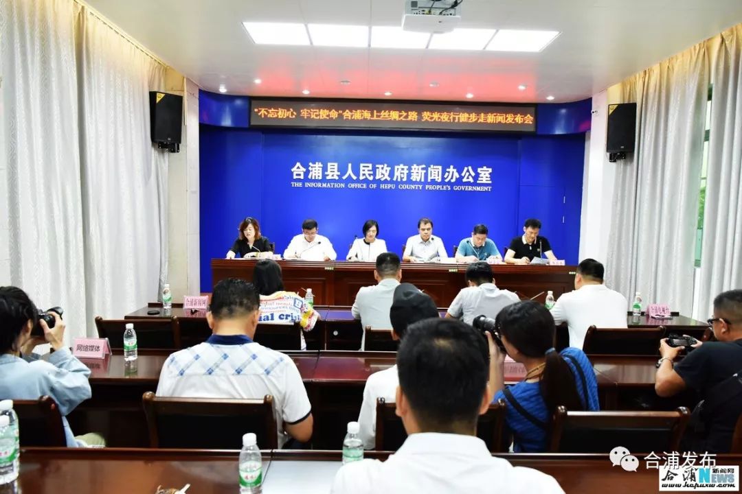 合浦县今日重大新闻，合浦县今日要闻速递