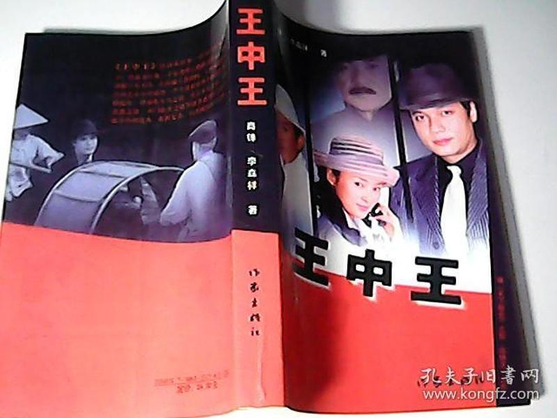 揭秘WW660678香港王中王，一肖中特的奥秘，揭秘WW660678香港王中王，一肖中特之谜揭秘
