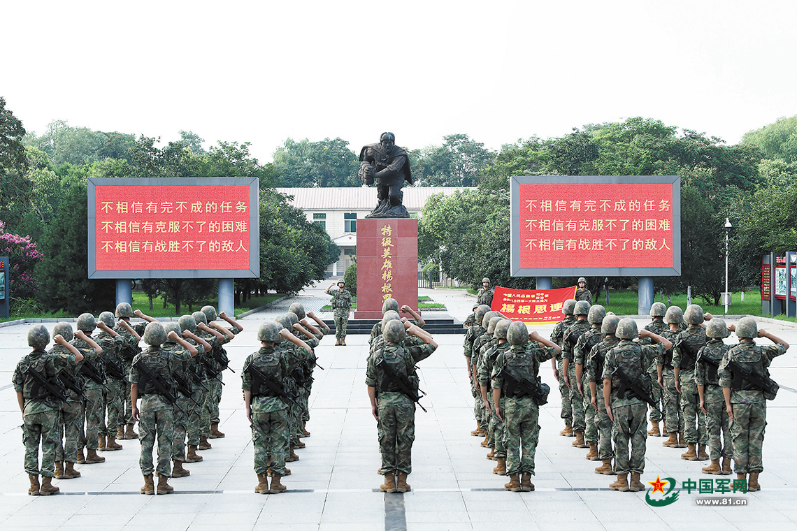 杨根思部队与83年的荣耀与担当，杨根思部队，83年荣耀与担当的传承者