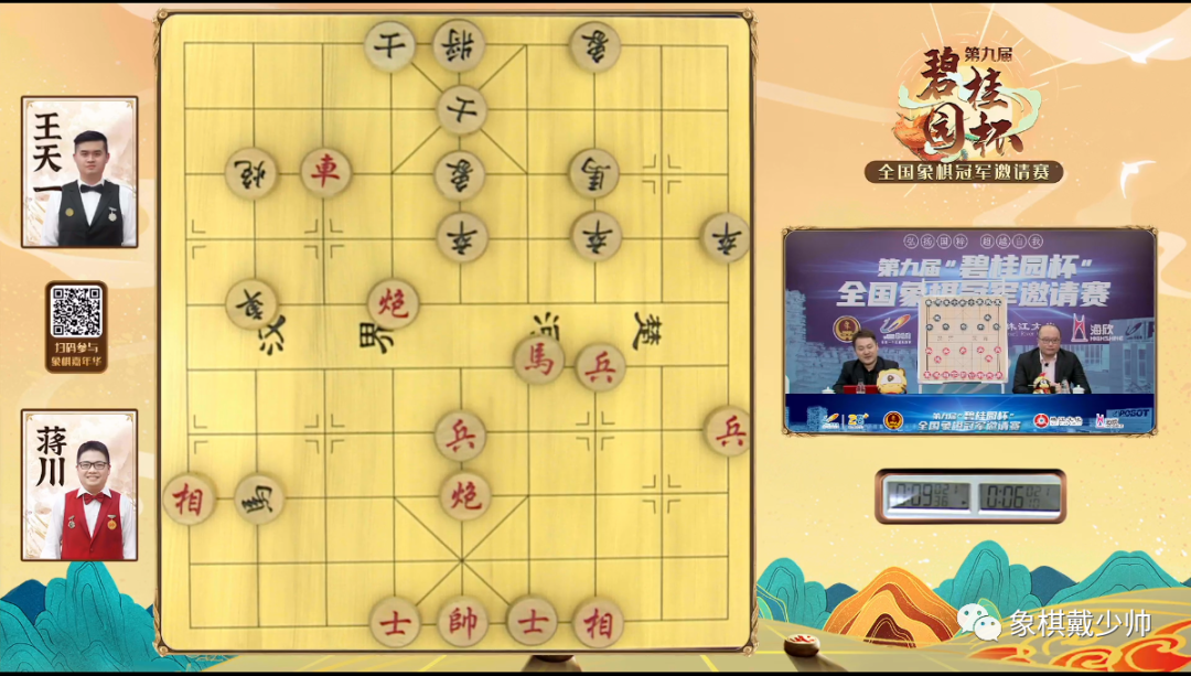 深度探索与解析 第6页
