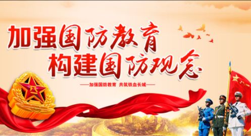 国防义务，国家的安全基石与公民的责任担当，国防义务，国家安全基石与公民责任担当的紧密纽带