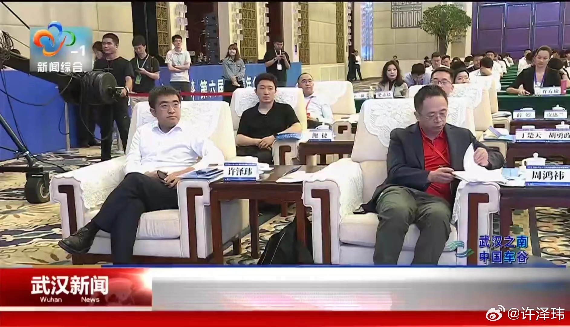 武汉之夜，重大新闻揭秘，武汉之夜，重大新闻深度揭秘