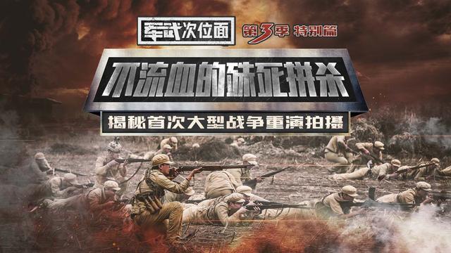 中国今日军情的视频观察，力量与和平的展示，中国今日军情观察，力量与和平的展示视频