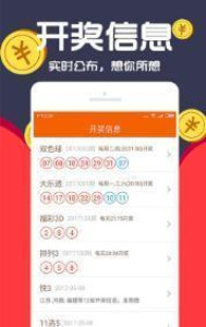一肖免费中特王中王一，揭秘彩票背后的秘密与策略，揭秘彩票背后的秘密与策略，一肖免费中特王中王独家解析彩票技巧