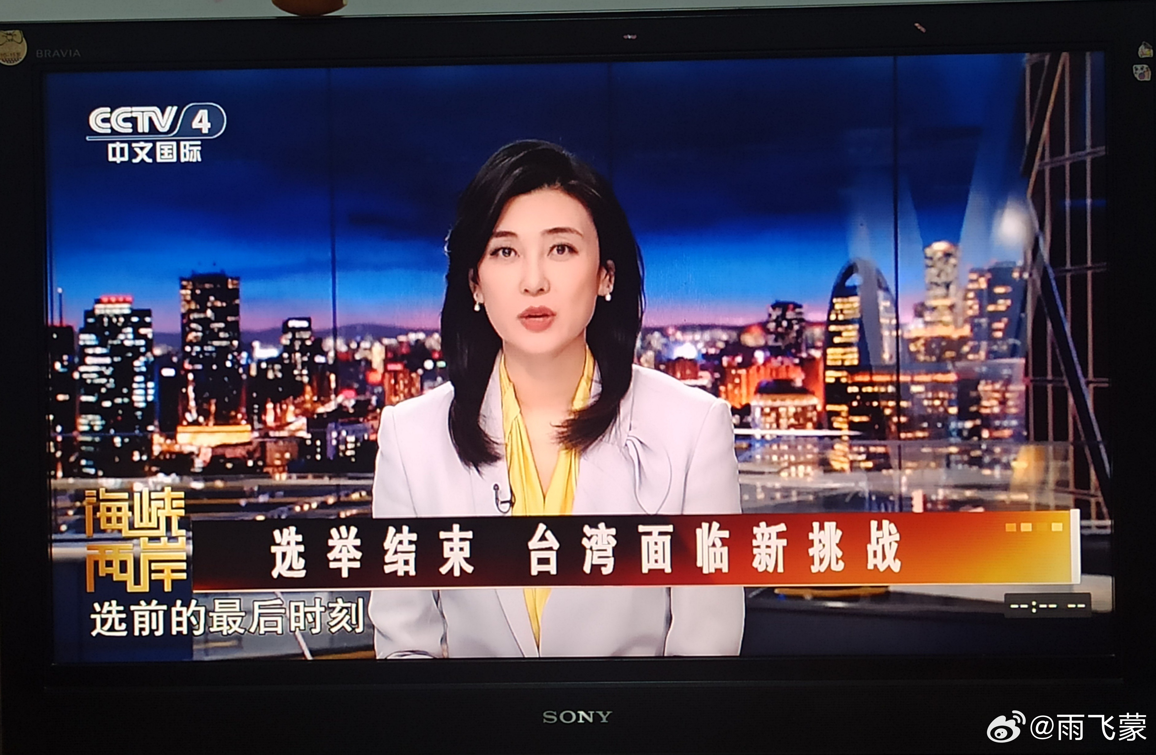 海峡两岸新闻最新昨天和今天，海峡两岸新闻最新动态，昨日今朝要闻速递