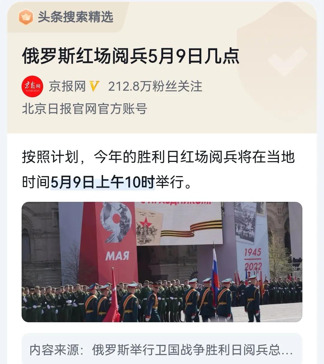 关于中俄联合阅兵举办地点的探讨，一场盛大的国际军事盛会将在何处呈现？，中俄联合阅兵举办地点探讨，国际军事盛会将在哪里盛大呈现？