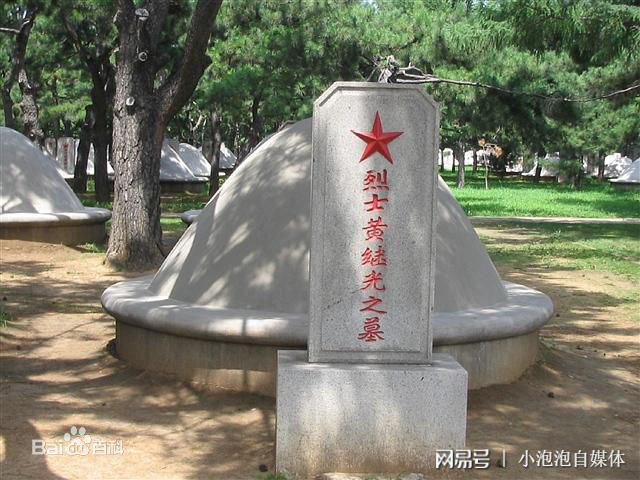 黄继光连现在所在的城市，黄继光连所在城市，英雄之魂永驻之地