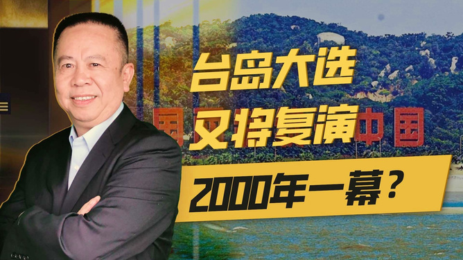 美国力阻两岸和平统一的背后逻辑与战略考量，美国阻挠两岸和平统一的背后逻辑与战略意图