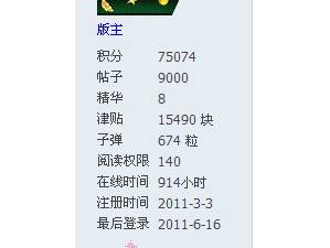 百度军转论坛，汇聚军事精英，共谋未来发展，百度军转论坛，军事精英共谋未来发展
