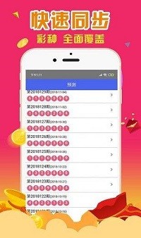 澳门一肖一码100%准确预测与香港彩票的神秘面纱，澳门一肖一码与香港彩票的神秘预测，揭秘百分百准确预测的背后真相