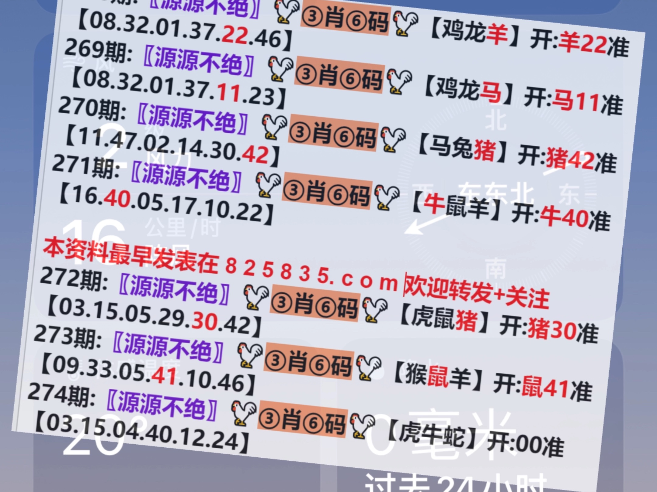 澳门彩票开奖结果快速揭晓，探索彩票背后的秘密与魅力，澳门彩票开奖结果揭晓探索彩票背后的秘密魅力