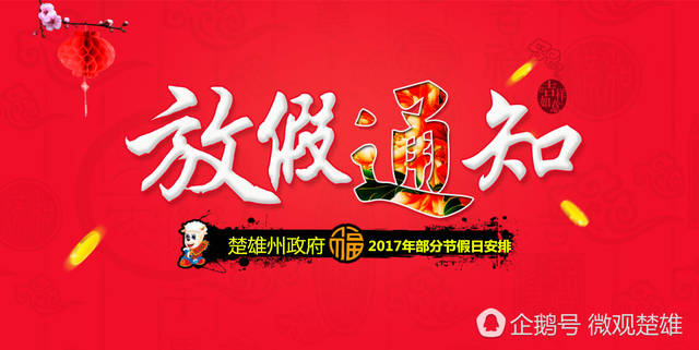 特大好消息，新时代的曙光照亮我们的未来，新时代曙光照亮未来，喜讯传来特大喜讯！