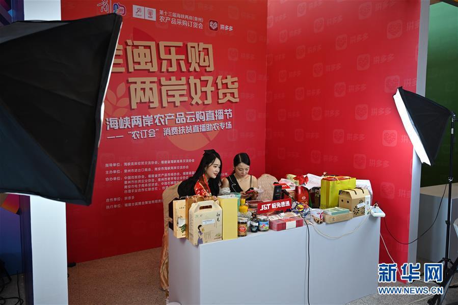 海峡两岸直播，连接两岸的新纽带，海峡两岸直播，构建全新纽带，紧密连接两岸