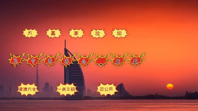 澳门最快开奖9494免费资料网，探索与解析，澳门最快开奖9494免费资料网，深度探索与解析