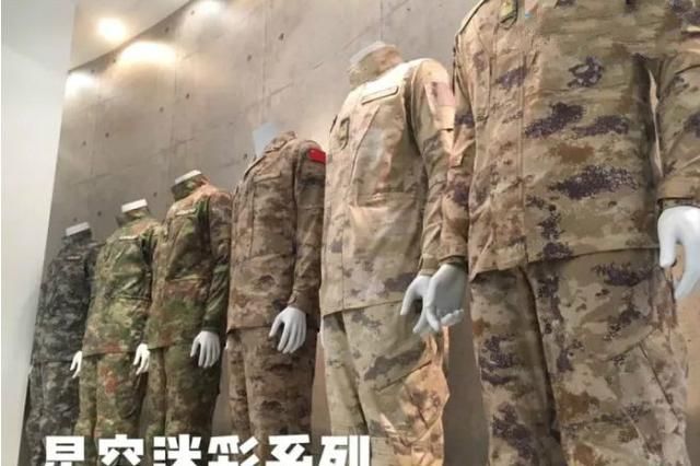 空军配发星空迷彩服，颜色与功能的完美结合，空军星空迷彩服，颜色与功能的极致融合
