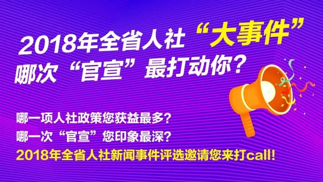 新闻大事件摘抄——2022年10月，新闻大事件回顾，2022年10月精彩瞬间摘要