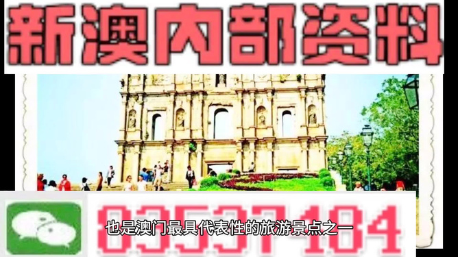 澳门彩票的未来展望，探索2025新澳门精准资料期期精准之路，澳门彩票未来展望，探索精准预测之路至2025年