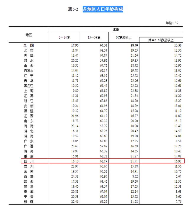 澳门七月初六开奖结果，揭秘彩票背后的故事，澳门七月初六开奖揭秘，彩票背后的故事浮出水面