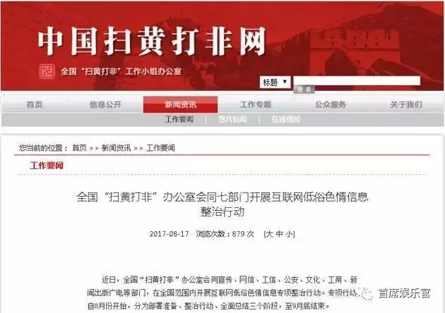 今日头条新闻文本分类数据集研究与应用，今日头条新闻文本分类数据集的研究与应用探索