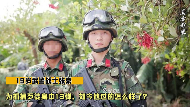 武警特战部队，精英之师的卓越档次，武警特战部队，精英之师的卓越风采