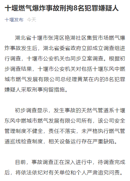 最近新闻大事件摘抄（2022年）——全球焦点概览，全球热点新闻事件概览（2022年）