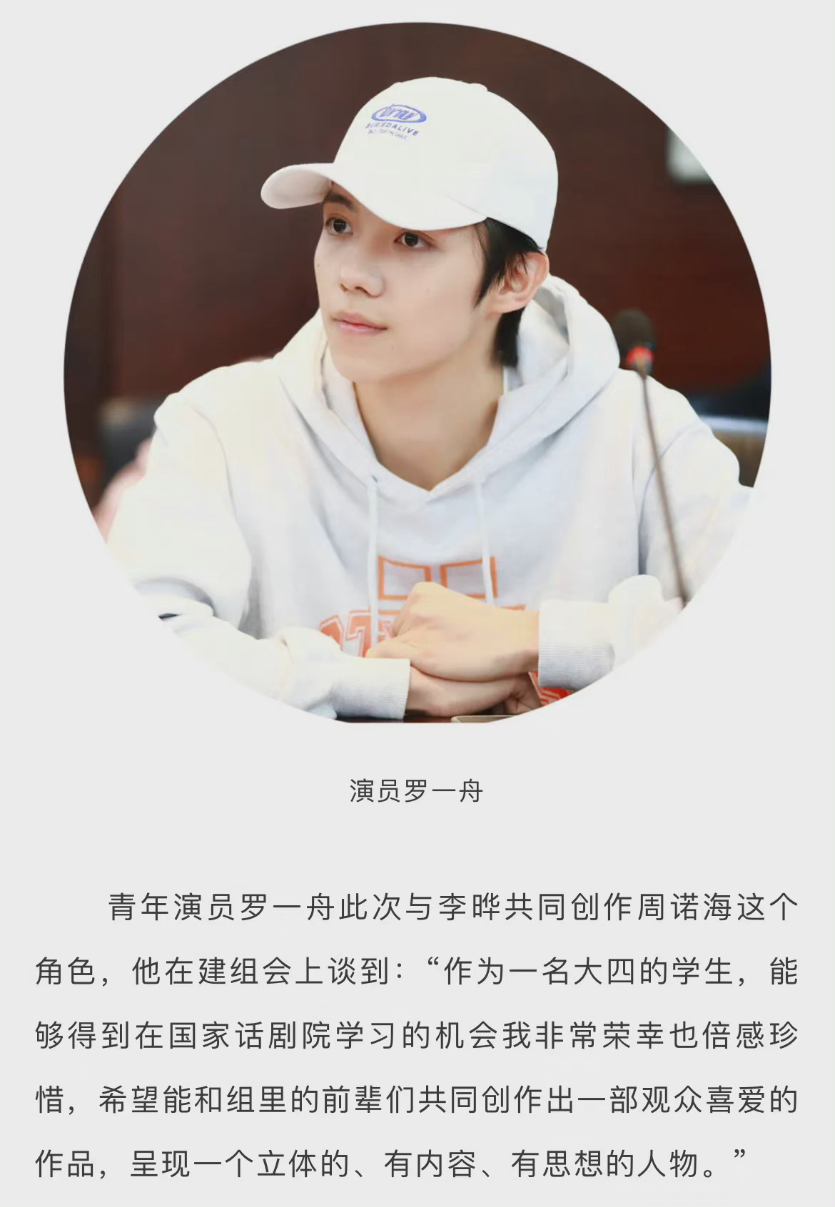 罗一舟与肖思远的交汇之路，罗一舟与肖思远的交汇之旅