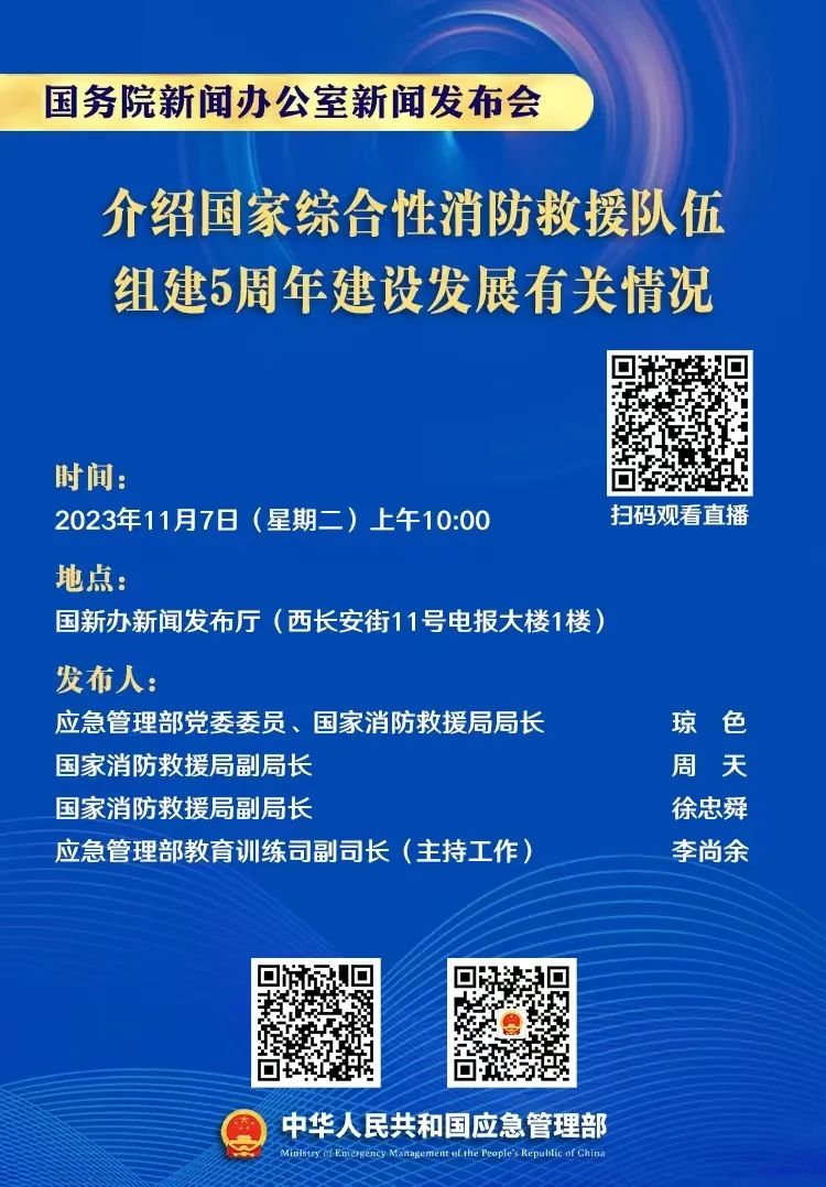 中国最新消息发布的部门归属，中国最新消息发布的部门归属概览