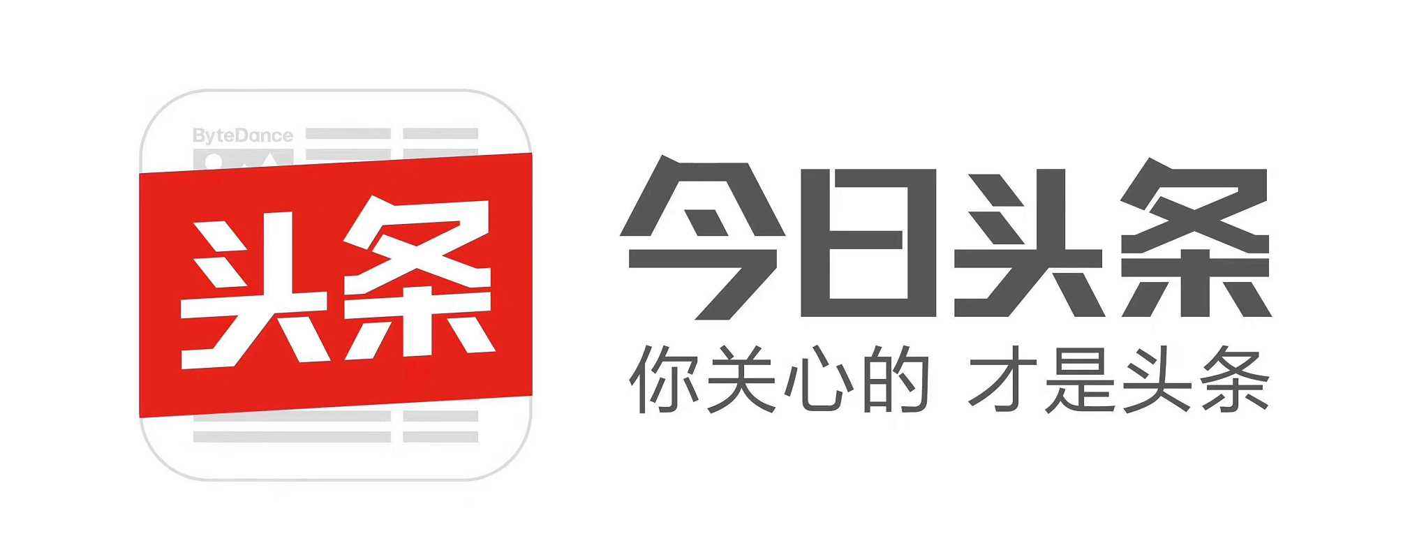 今日头条新闻，引领数字时代的信息传递者，今日头条新闻，数字时代的信息领航者