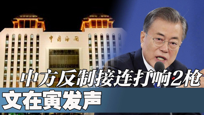 中方三大部门联手出击，48小时内的迅速反应与决策力展现，中方三大部门联手行动，48小时内展现迅速反应与决策力