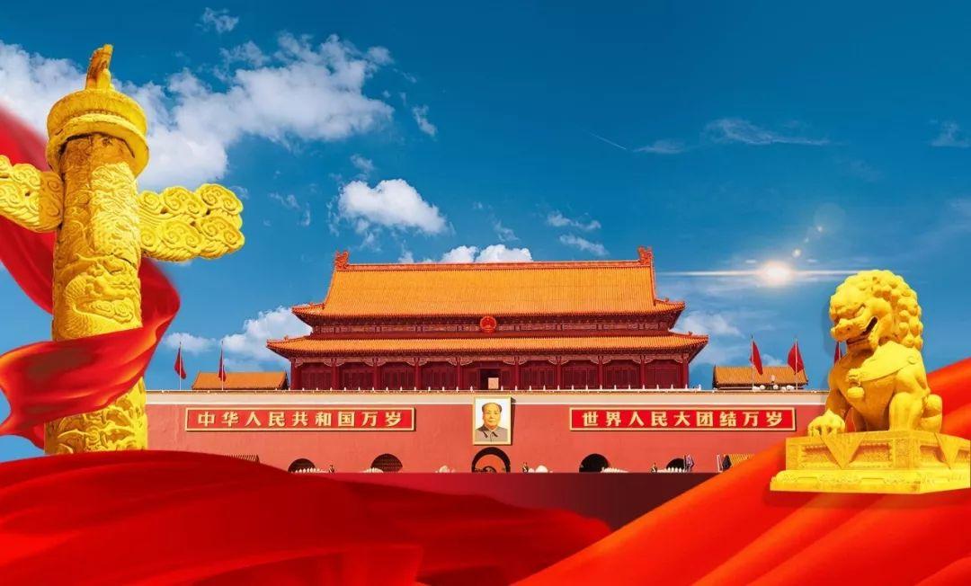 国庆阅兵
