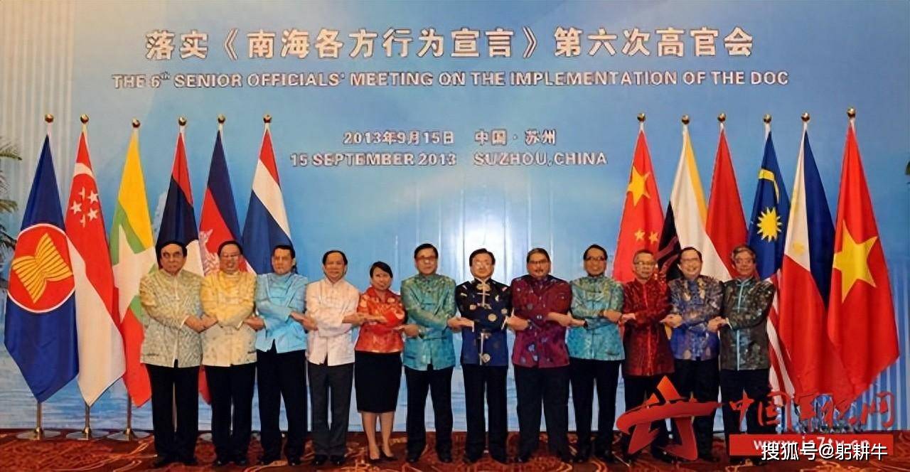 南海各方行为宣言签订地点，历史与未来的交汇点，南海各方行为宣言，历史与未来的交汇之地签署仪式举行