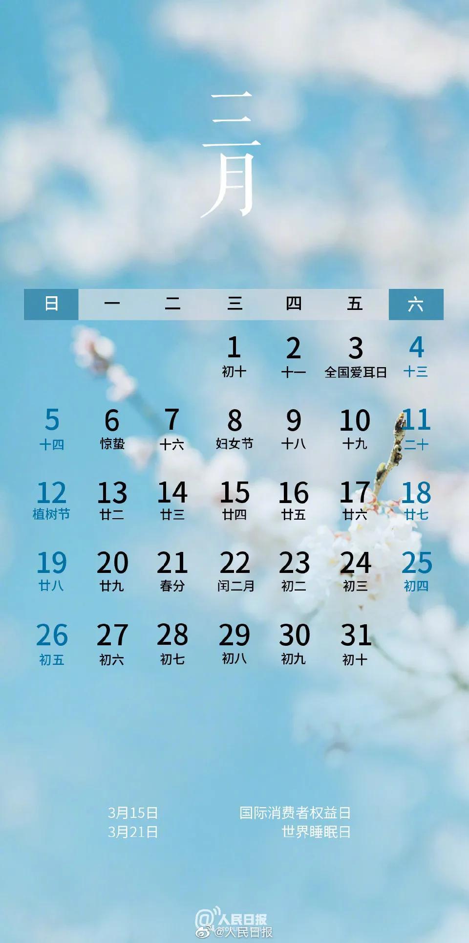 近期重大新闻事件