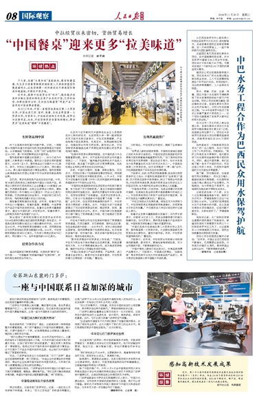 国际观察视角下中国视角的变化及其原因，国际观察视角下的中国视角变迁及其动因分析