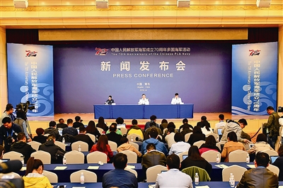 中国海军成立70周年发布会，辉煌历程与未来展望，中国海军70周年发布会，辉煌历程回顾与未来展望