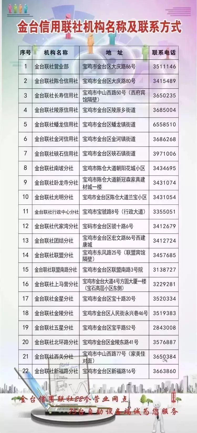 澳门六开奖结果，探索与解析，澳门六开奖结果解析与探索