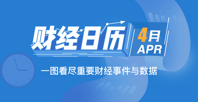 2022年4月6日全球新闻综述，全球新闻综述，2022年4月6日概览