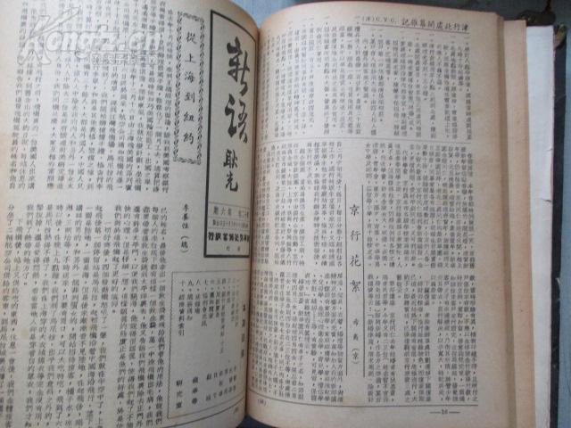 刘伯温全年料六肖选一肖，神秘预测与文化的交织，刘伯温六肖选一肖预测，神秘文化与命运的交织点