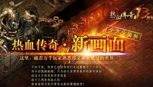 传奇新开网站传奇三肖，探索未知世界的神秘之门，传奇新开网站传奇三肖，神秘之门开启探索之旅