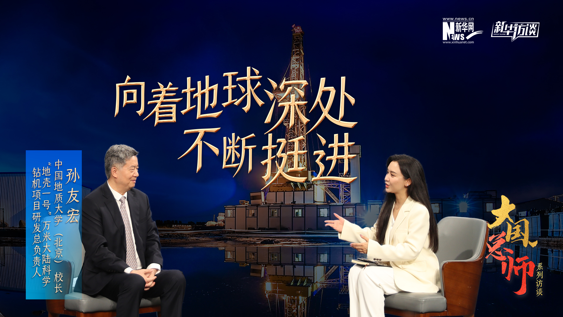 国际观察，谁为谁狂，国际风云，谁为谁狂热观察